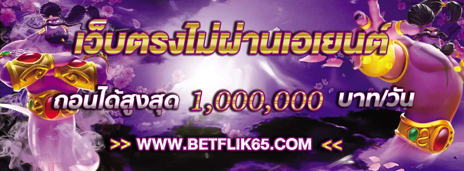 betflik