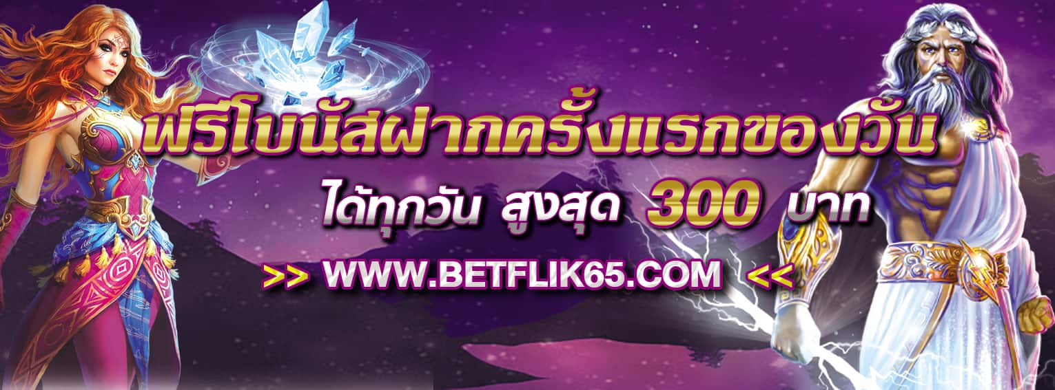 betflik