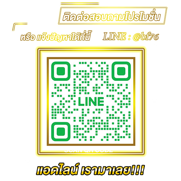 betflik เว็บตรง