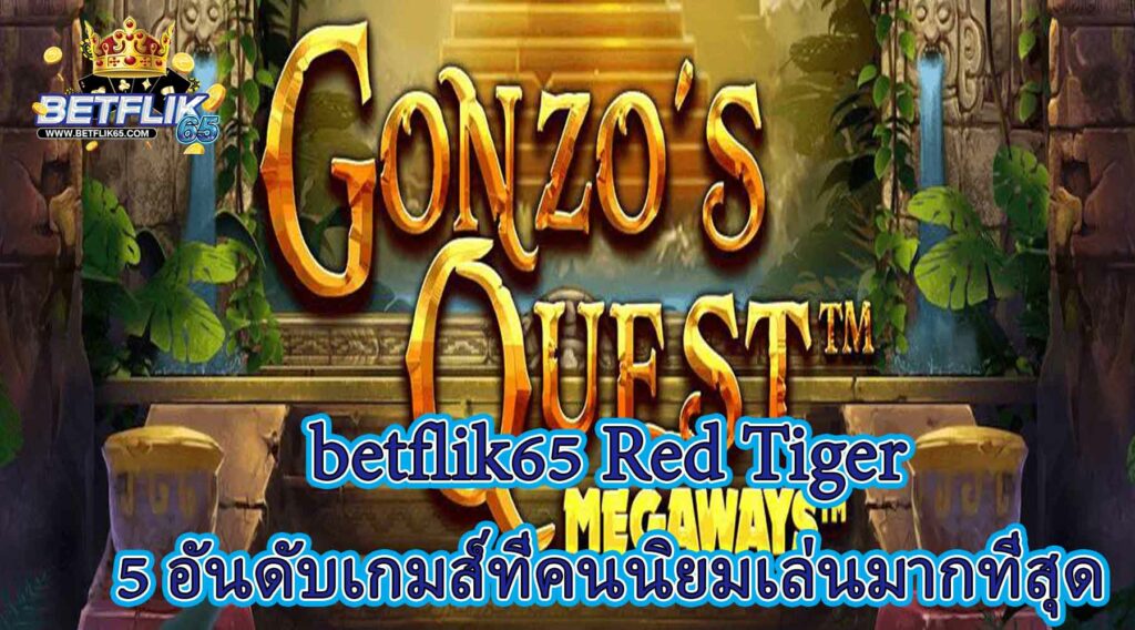 betflik65 Red Tiger