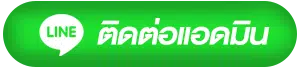 betflik เว็บตรง